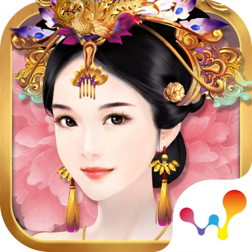 熹妃传—正版授权