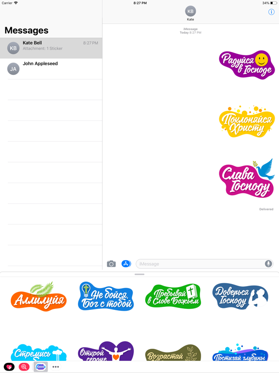 Фразы от Biblebox iPad screenshot 1 - Stickers app