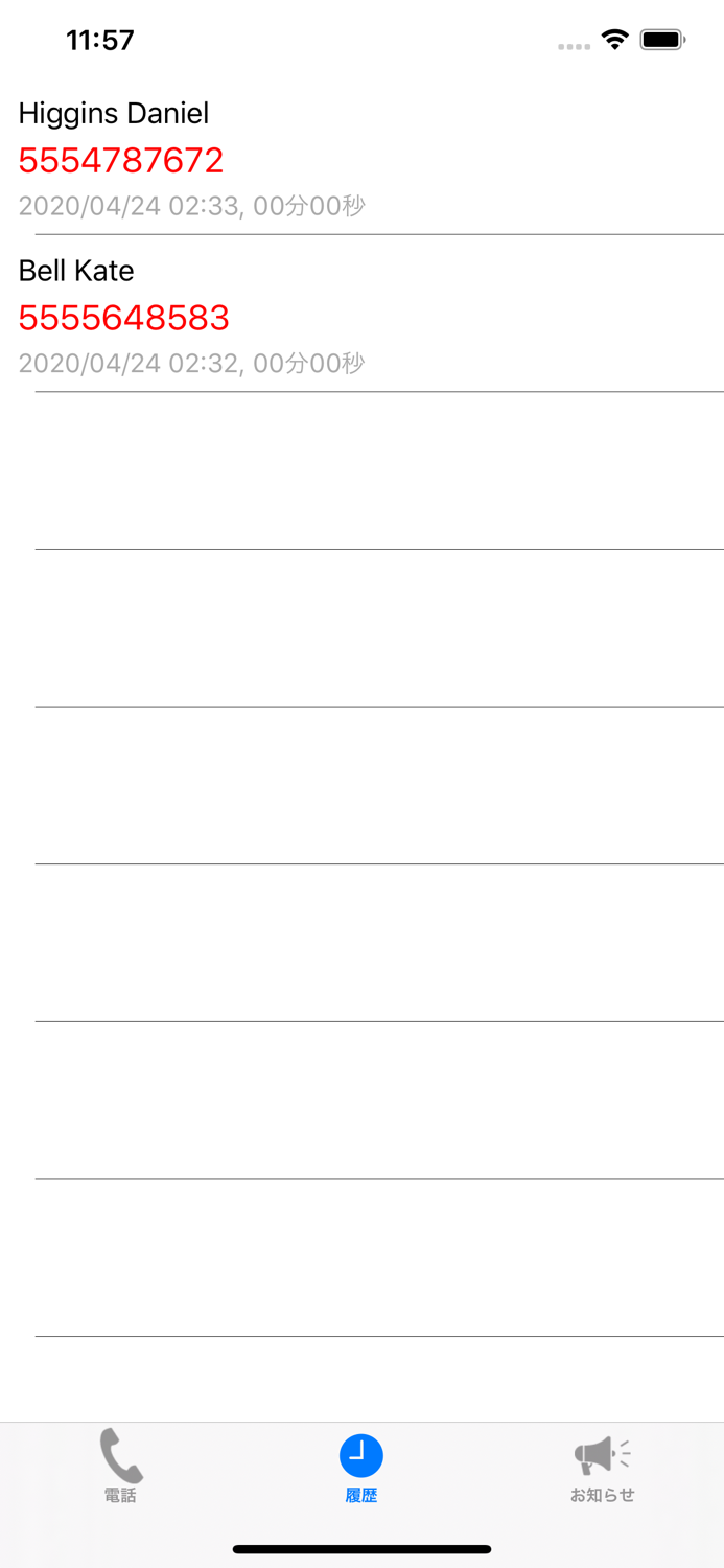 CallTimer - very simple