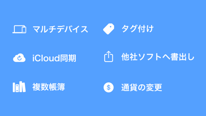 確定申告 マネライズ - 個人事業主の会計ソフトと青色申告のおすすめ画像6