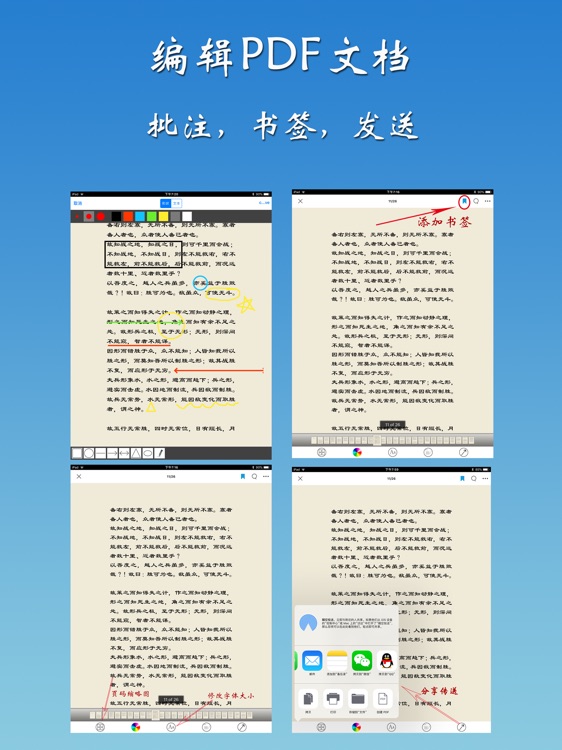 office办公.HD(收费版 )