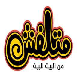 Matlfesh_Family-متلفش فاميلي