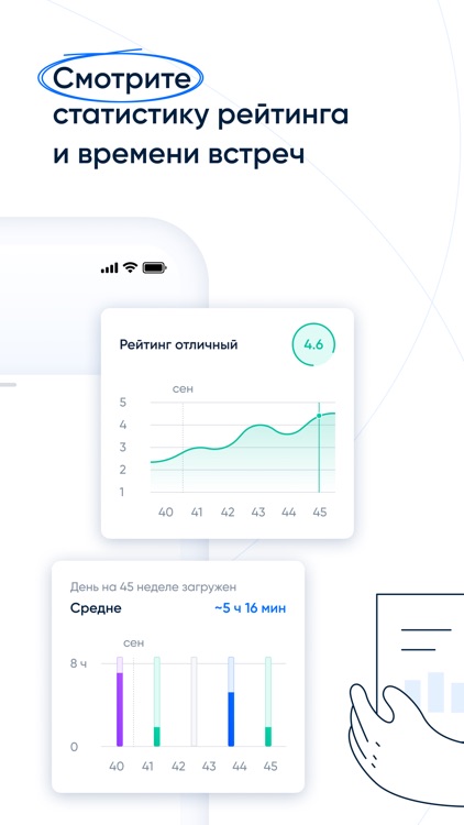 НЛМК Мера screenshot-6