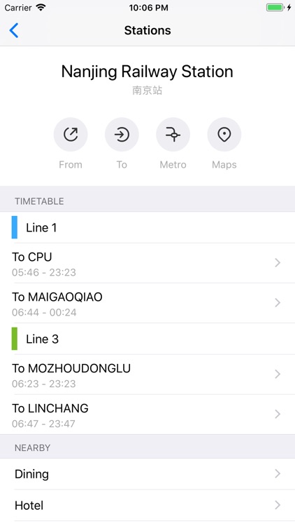 Metro Nanjing Subway screenshot-5