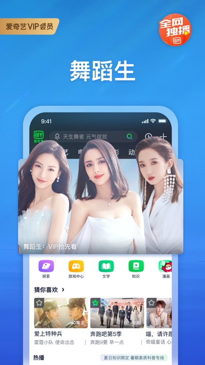 爱奇艺-八角亭谜雾全网独播 screenshot-7