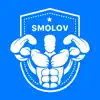 Smolov Squat Program App Support
