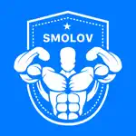 Smolov Squat Program App Problems