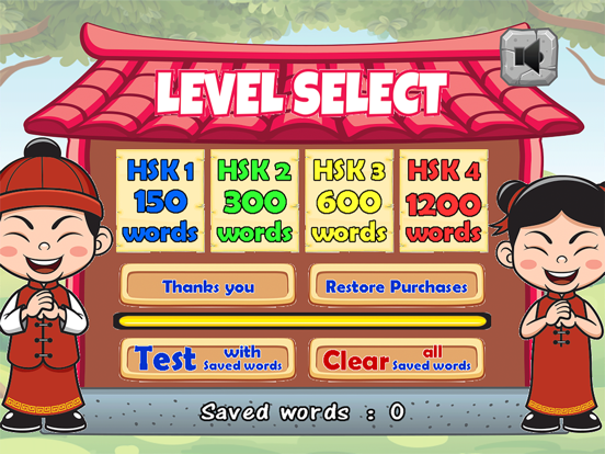 Screenshot #4 pour comment apprendre le chinois