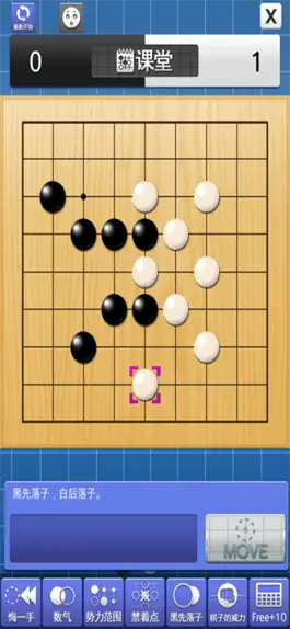 Game screenshot 爱思通·智力教学 mod apk