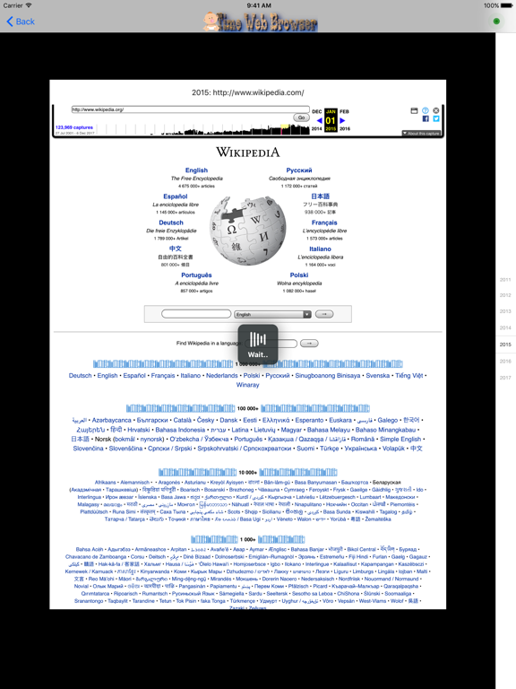 Screenshot #5 pour TimeWebBrowser