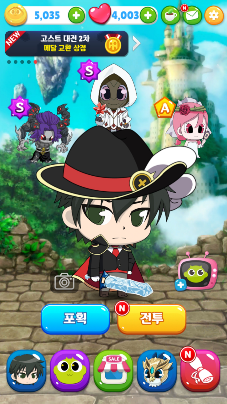 GETCHA GHOST-The Haunted House Hack screenshot 2 - iOS game interface