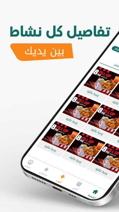 دليلكم - الدليل الشامل Screenshot