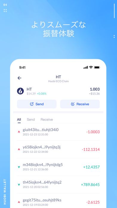 Huobi Wallet Safe Amp Secure Iphoneアプリランキング