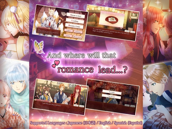 Ayakashi & Sweets | Otome Game