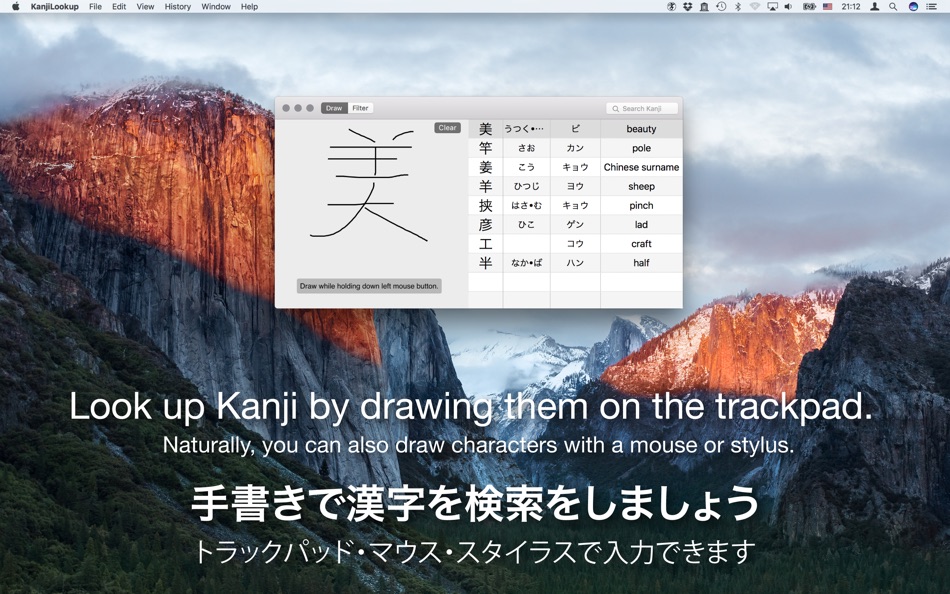 #1. Kanji Lookup (macOS) Podle: telethon k.k.