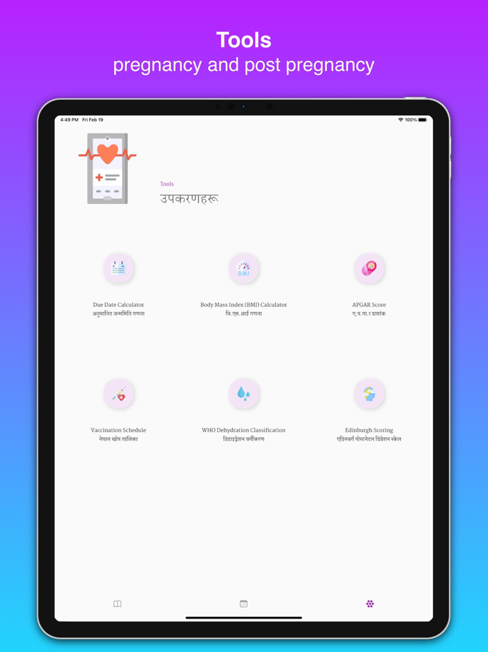 Safe Pregnancy and Birth - Nepal