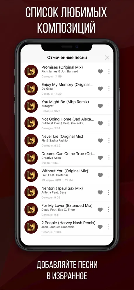 Luxury Music