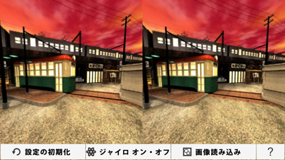 Shade3D Panorama View screenshot