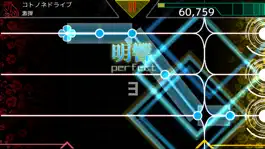 Game screenshot コトノネドライブ hack
