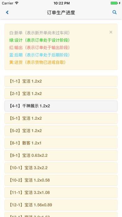 聚图软件 screenshot