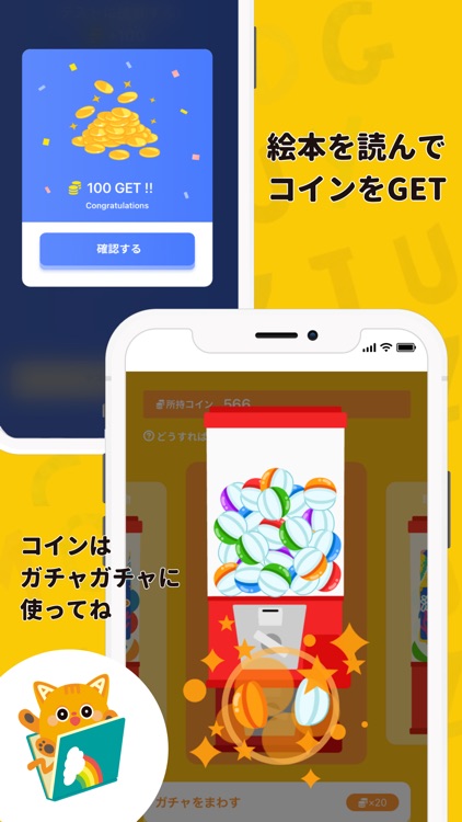 絵本ナビえいごー英語えほん読み聞き放題＆発音ゲーム screenshot-5