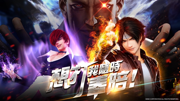 拳皇世界 screenshot-0