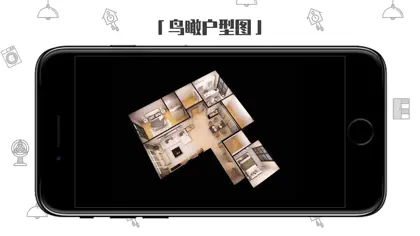 喜云 - 房屋三维装饰设计 ekran görüntüsü 4 / 5