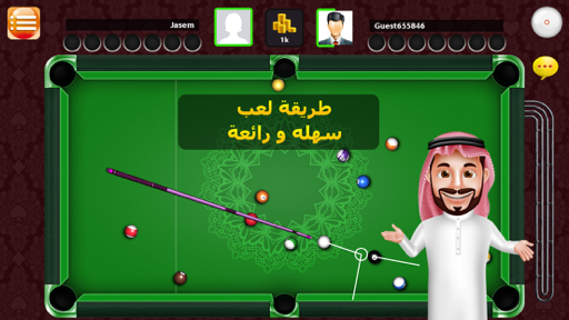 بلياردو برو الفاتحون اونلاين screenshot 3