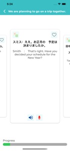 JLPT N5 ~ N1 Learn Japanese screenshot #7 for iPhone