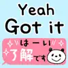 Sticker in English & Japanese delete, cancel