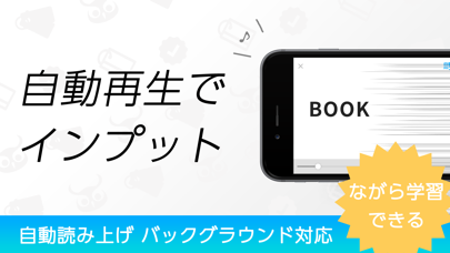 自分で作る 単語帳【マナビティ単語帳】のおすすめ画像7