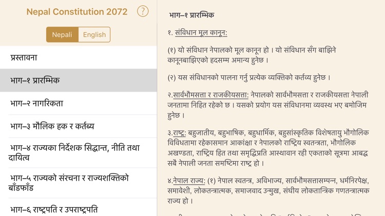 Nepali Constitution 2072