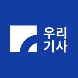 우리기사