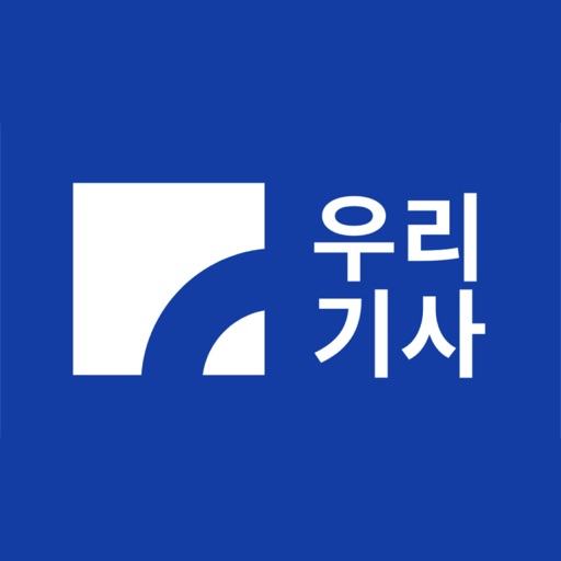 우리기사