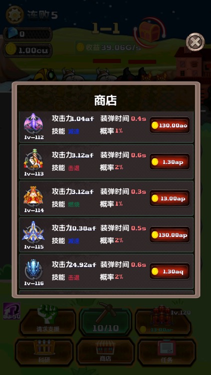 僵尸尖叫鸡 screenshot-3