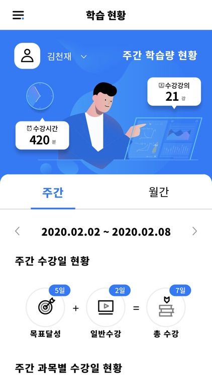 TSPOON(티스푼) screenshot-5