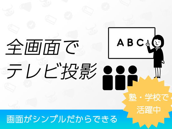 自分で作る 単語帳【マナビティ単語帳】のおすすめ画像8