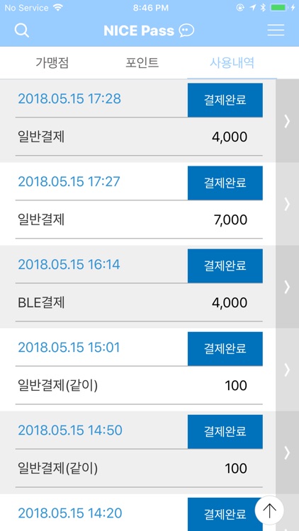 NICE Pass screenshot-5