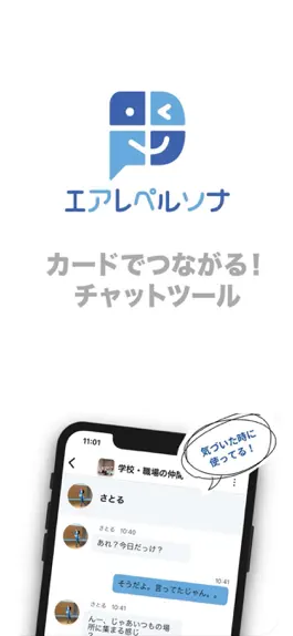 Game screenshot エアレペルソナ mod apk