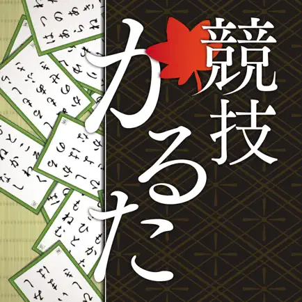 Competitive Karuta ONLINE Cheats