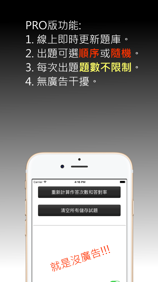 #1. 保險營業員 Pro (iOS) 由: IKAI HUNG