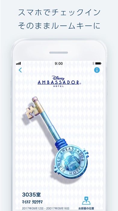 Tokyo Disney Resort App screenshot1