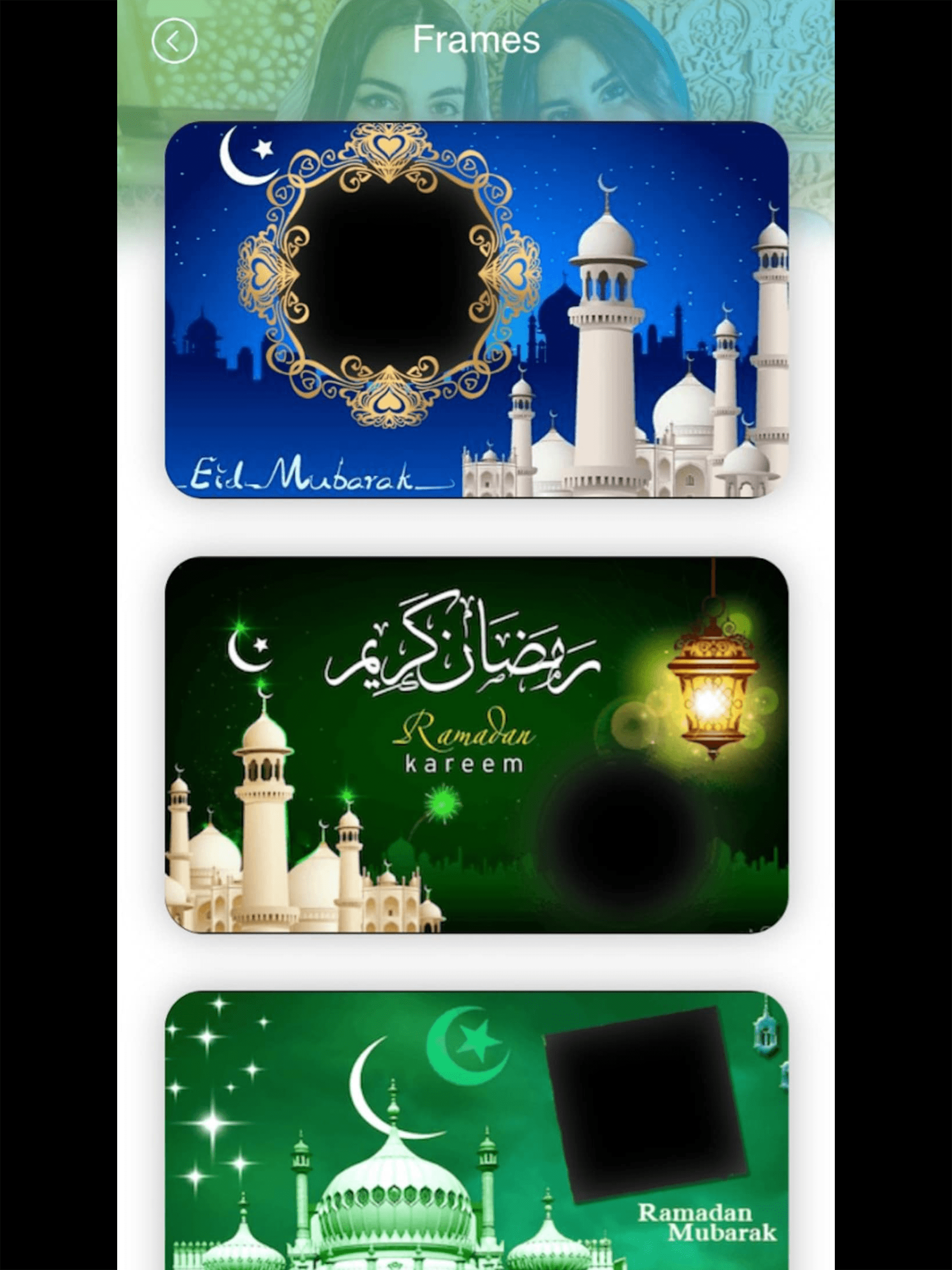 Ramadan Mubarak Photo Frames screenshot 10
