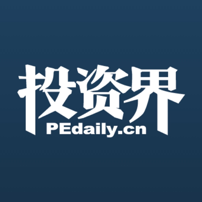 投资界-投资界财经资讯首选平台