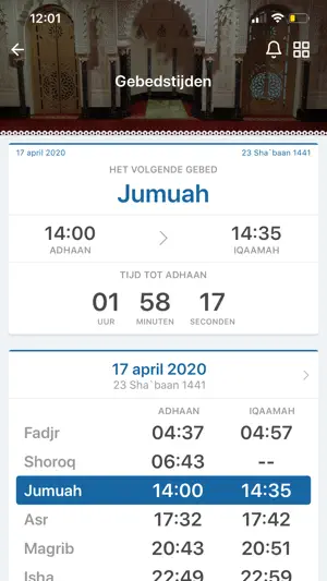 Centrum Arrahmaan screenshot 4