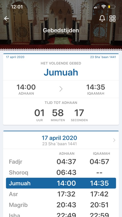 Centrum Arrahmaan screenshot-3