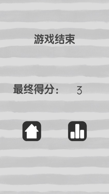 block love balls screenshot-3