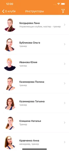 Game screenshot ФитнессЛания hack