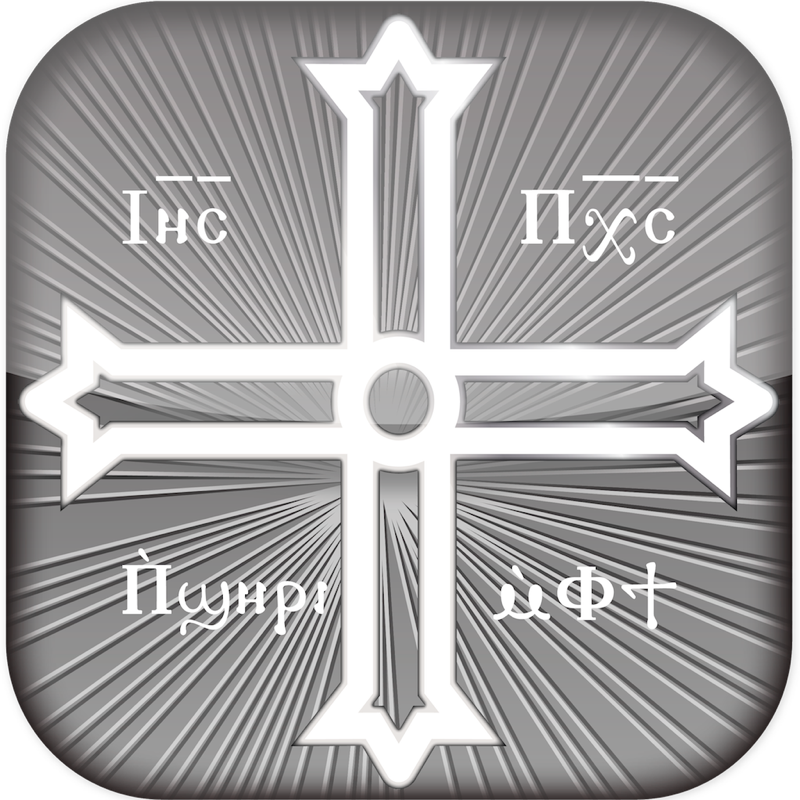 CopticFind