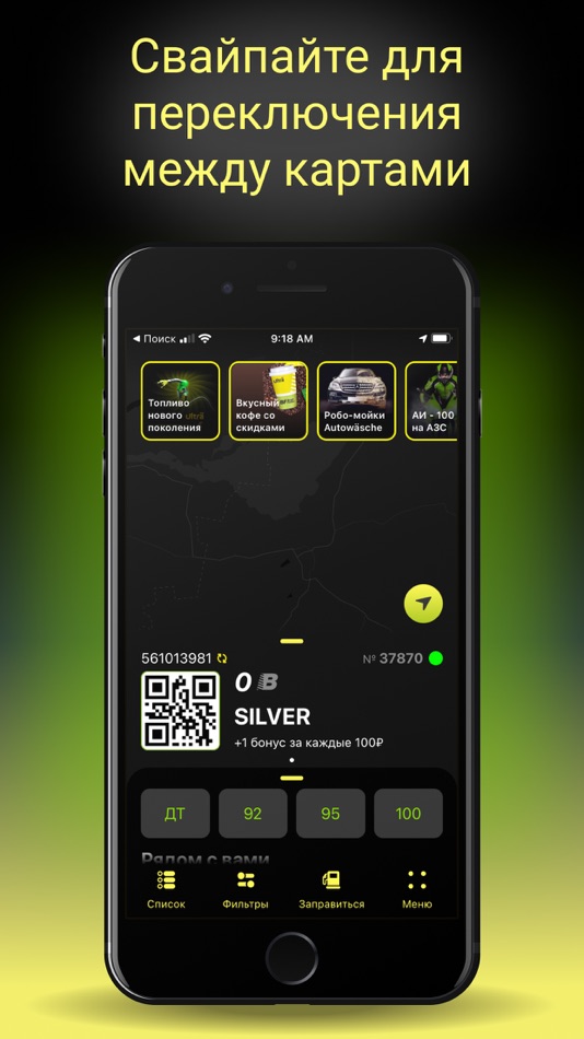 #6. Brent Fueller (iOS) 由: BrentFueller